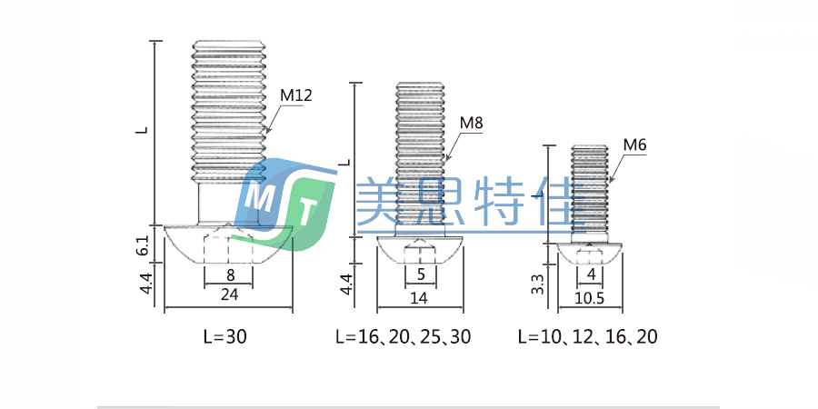 半圆头1.png