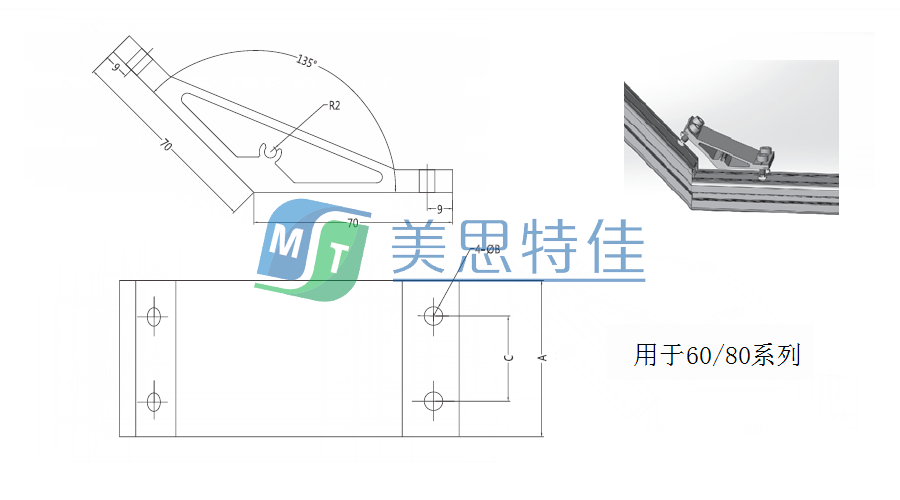 135度支架2.png