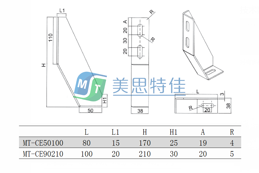 地角角件1.png