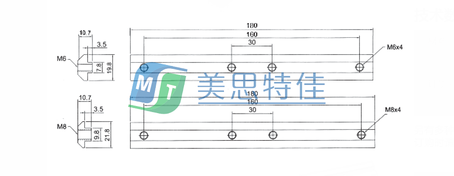 槽条连接件1.png