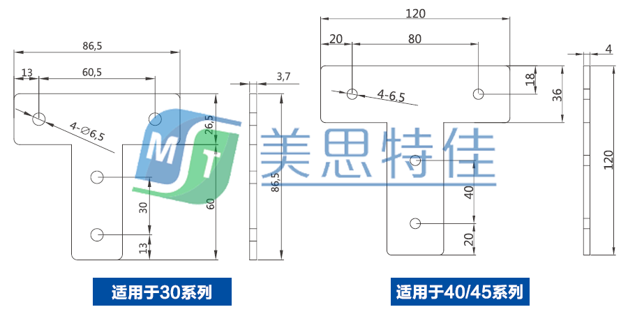 T型连接板1.png