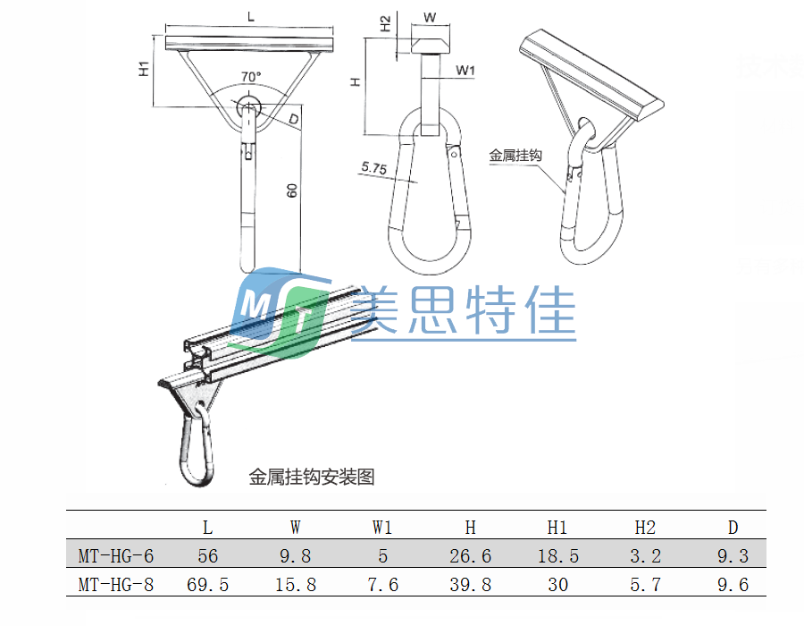 活动挂钩1.png