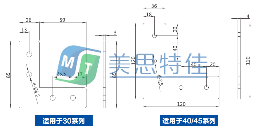 L型连接板1.png